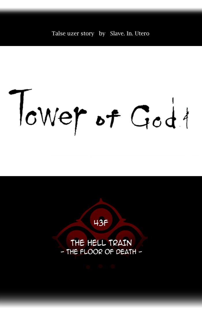 Tower of God Manga Chapter 319 page 8 - [Season 2] Ep. 239