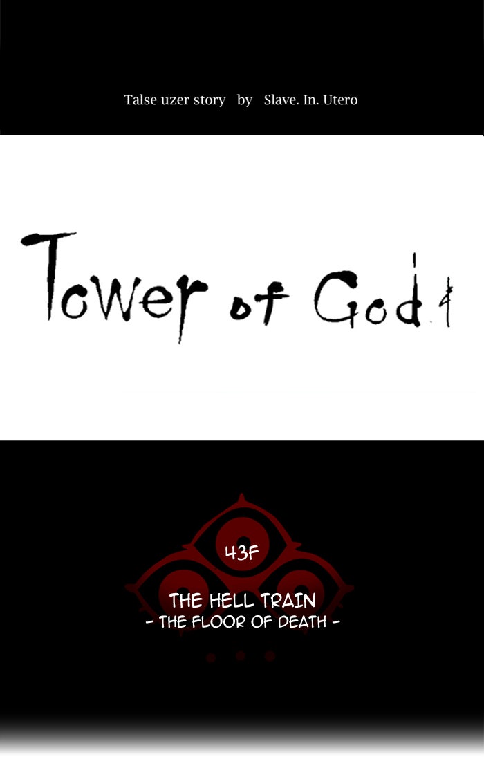 Tower of God Manga Chapter 321 page 8 - [Season 2] Ep. 241