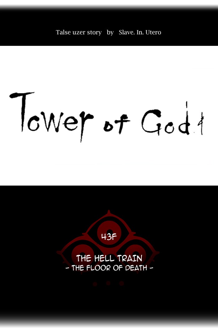 Tower of God Manga Chapter 322 page 11 - [Season 2] Ep. 242