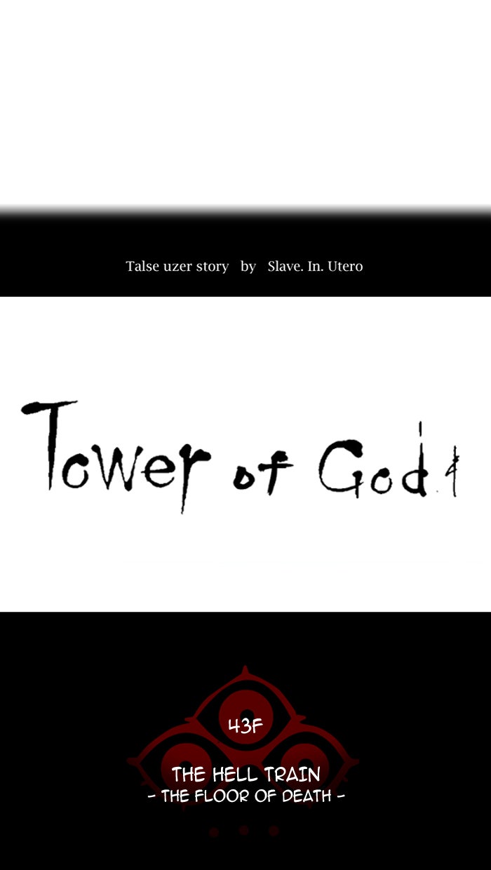 Tower of God Manga Chapter 325 page 24 - [Season 2] Ep. 245