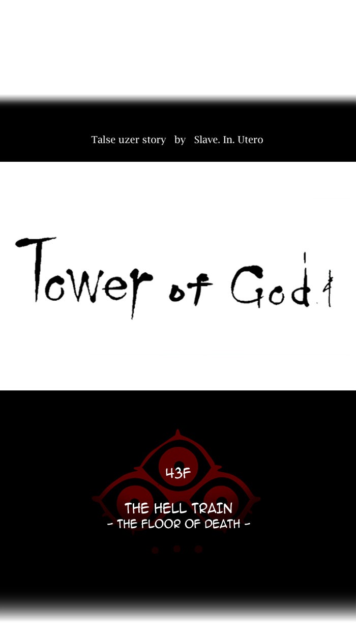 Tower of God Manga Chapter 328 page 10 - [Season 2] Ep. 248