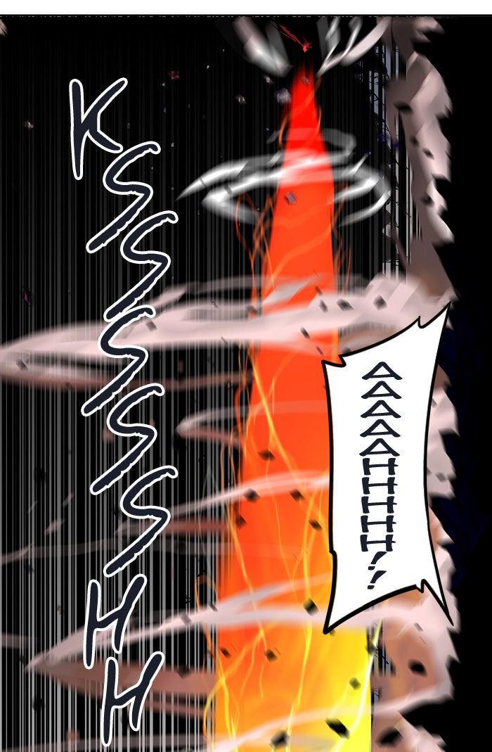 Tower of God Manga Chapter 329 page 14 - [Season 2] Ep. 249