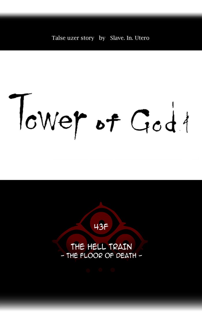 Tower of God Manga Chapter 329 page 25 - [Season 2] Ep. 249
