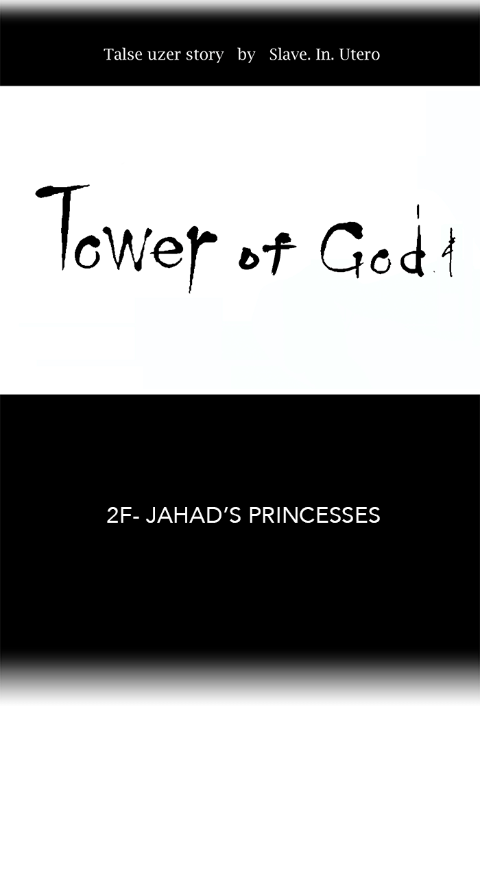 Tower of God Manga Chapter 33 page 10 - [Season 1] Ep. 32