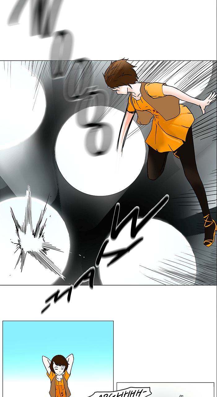 Tower of God Manga Chapter 33 page 32 - [Season 1] Ep. 32
