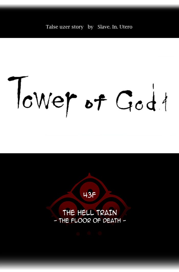 Tower of God Manga Chapter 330 page 21 - [Season 2] Ep. 250