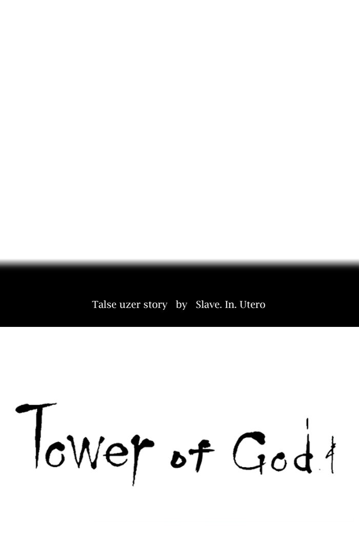 Tower of God Manga Chapter 331 page 12 - [Season 2] Ep. 251