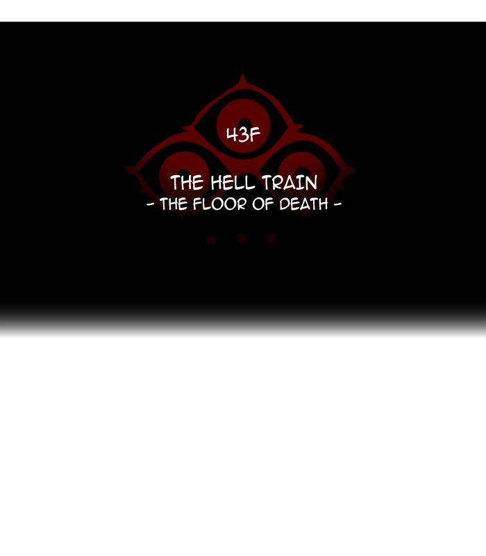 Tower of God Manga Chapter 331 page 13 - [Season 2] Ep. 251