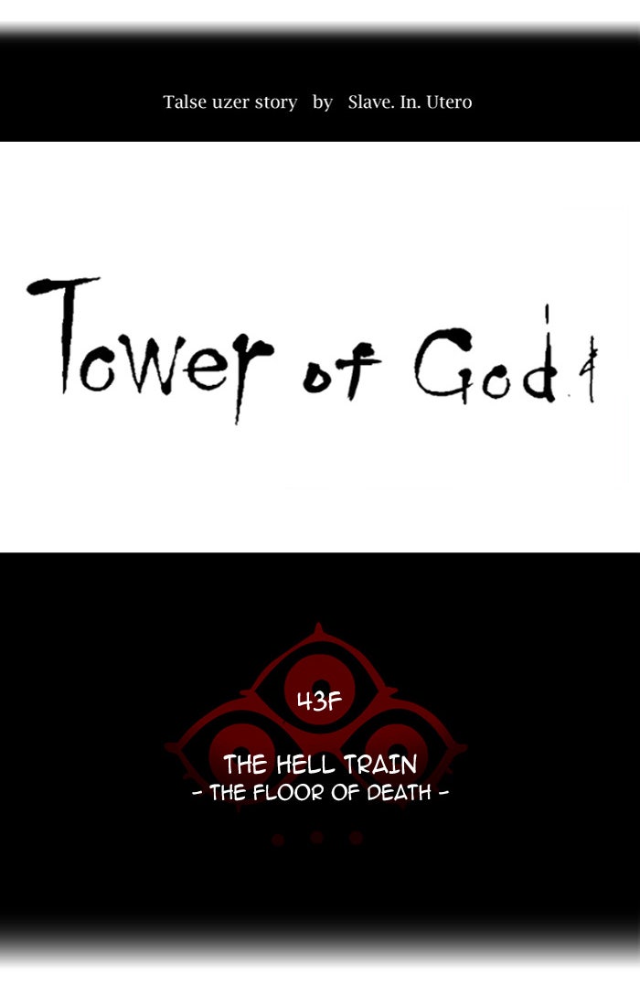 Tower of God Manga Chapter 332 page 14 - [Season 2] Ep. 252