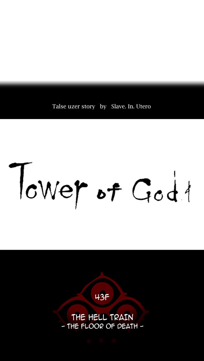 Tower of God Manga Chapter 333 page 12 - [Season 2] Ep. 253