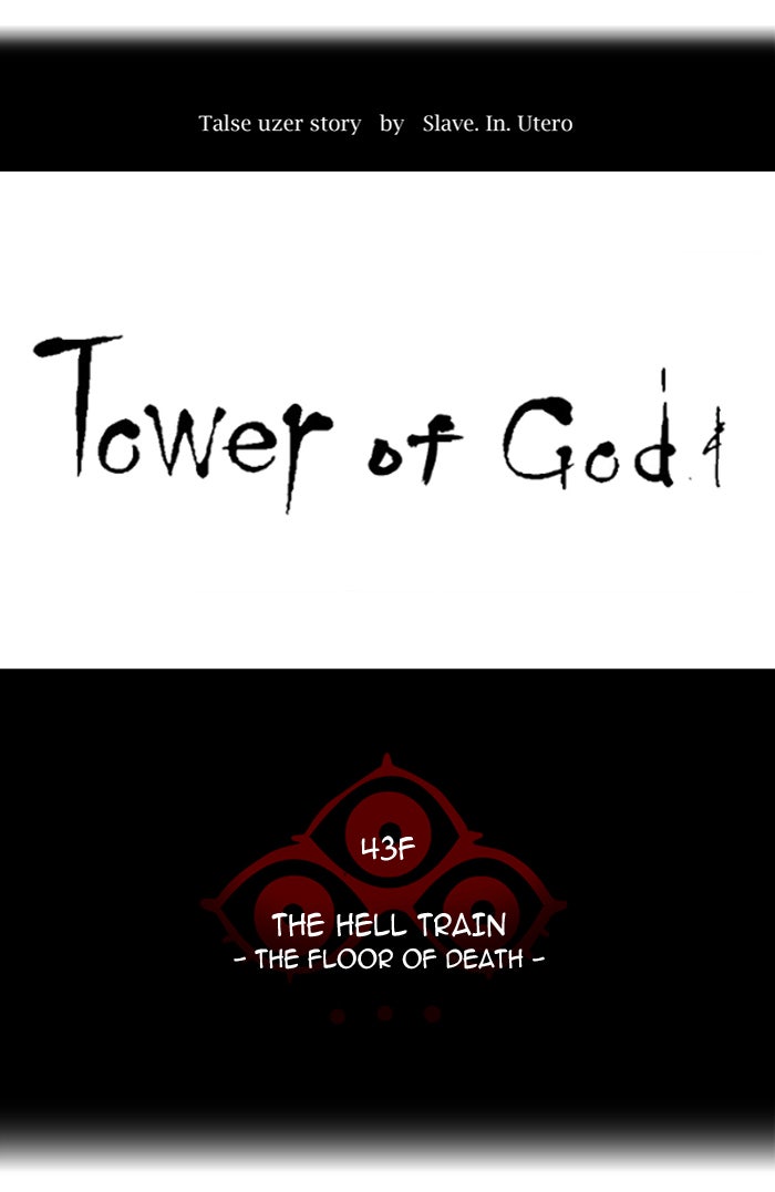 Tower of God Manga Chapter 334 page 15 - [Season 2] Ep. 254