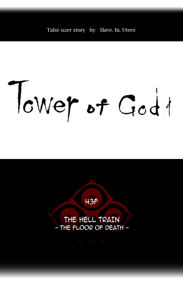 Tower of God Manga Chapter 335 page 13 - [Season 2] Ep. 255