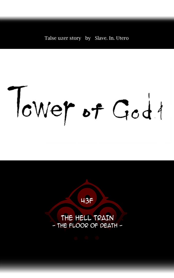 Tower of God Manga Chapter 337 page 18 - [Season 2] Ep. 257