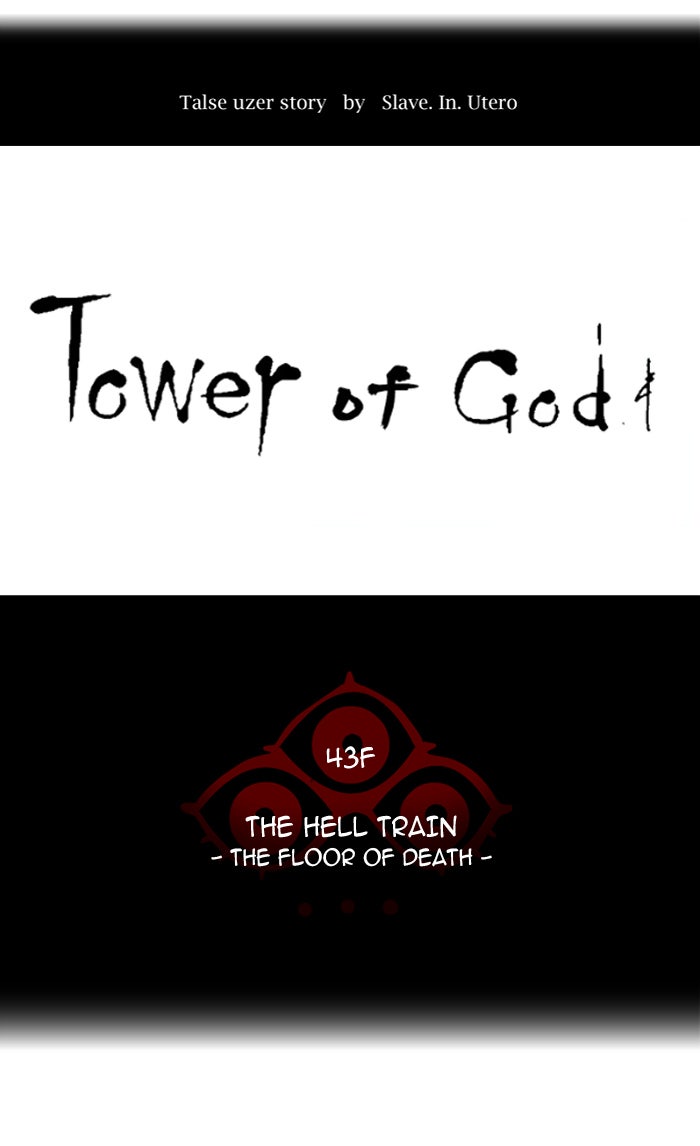 Tower of God Manga Chapter 339 page 21 - [Season 2] Ep. 259