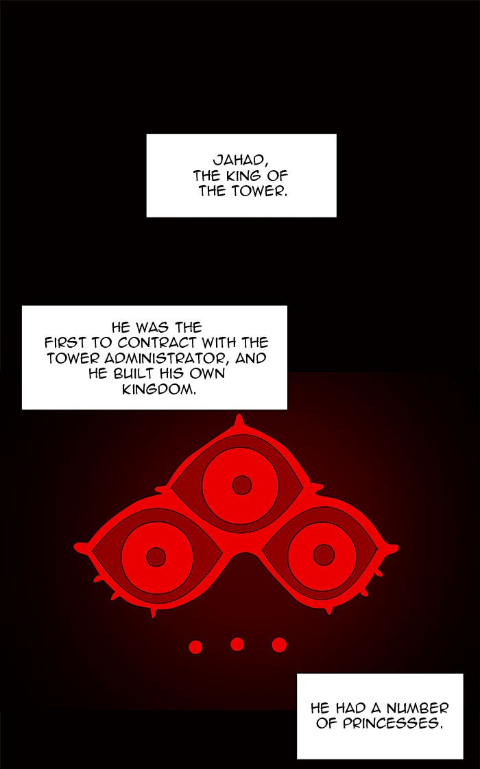 Tower of God Manga Chapter 34 page 1 - [Season 1] Ep. 33