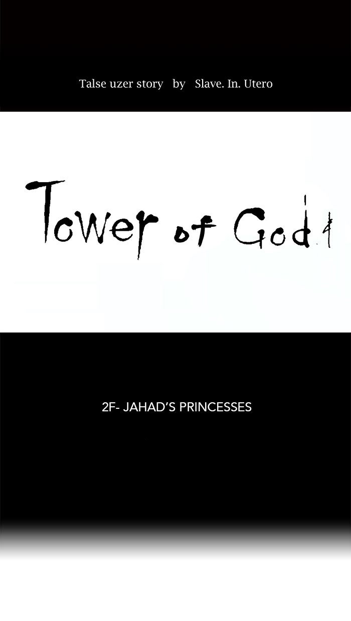 Tower of God Manga Chapter 34 page 8 - [Season 1] Ep. 33
