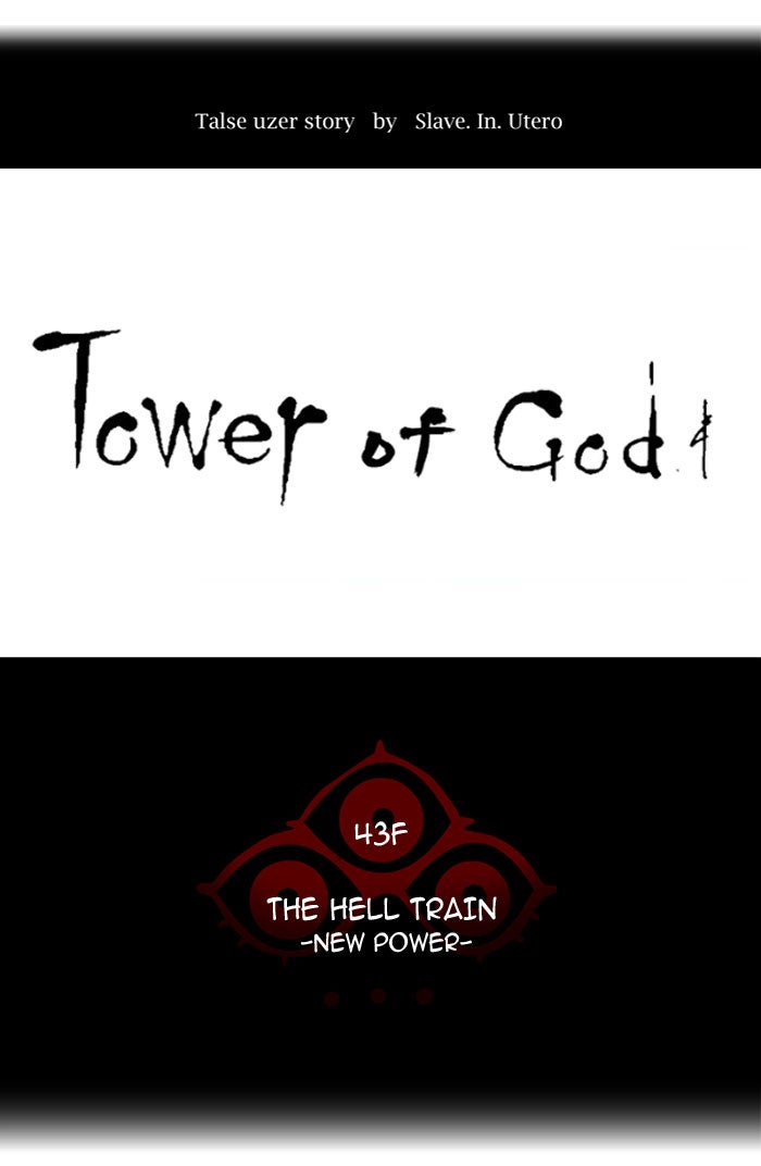 Tower of God Manga Chapter 340 page 15 - [Season 2] Ep. 260
