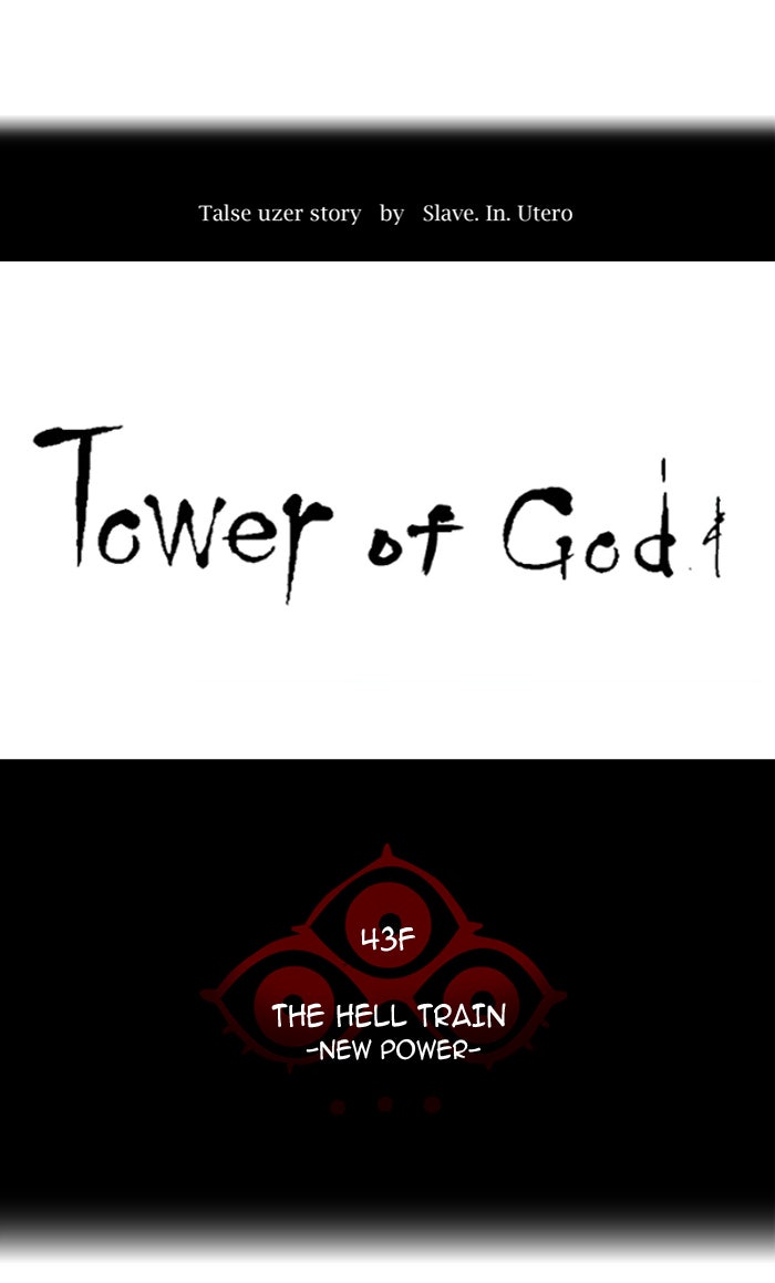 Tower of God Manga Chapter 341 page 13 - [Season 2] Ep. 261
