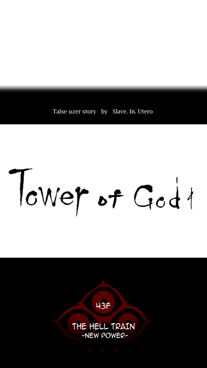 Tower of God Manga Chapter 342 page 5 - [Season 2] Ep. 262
