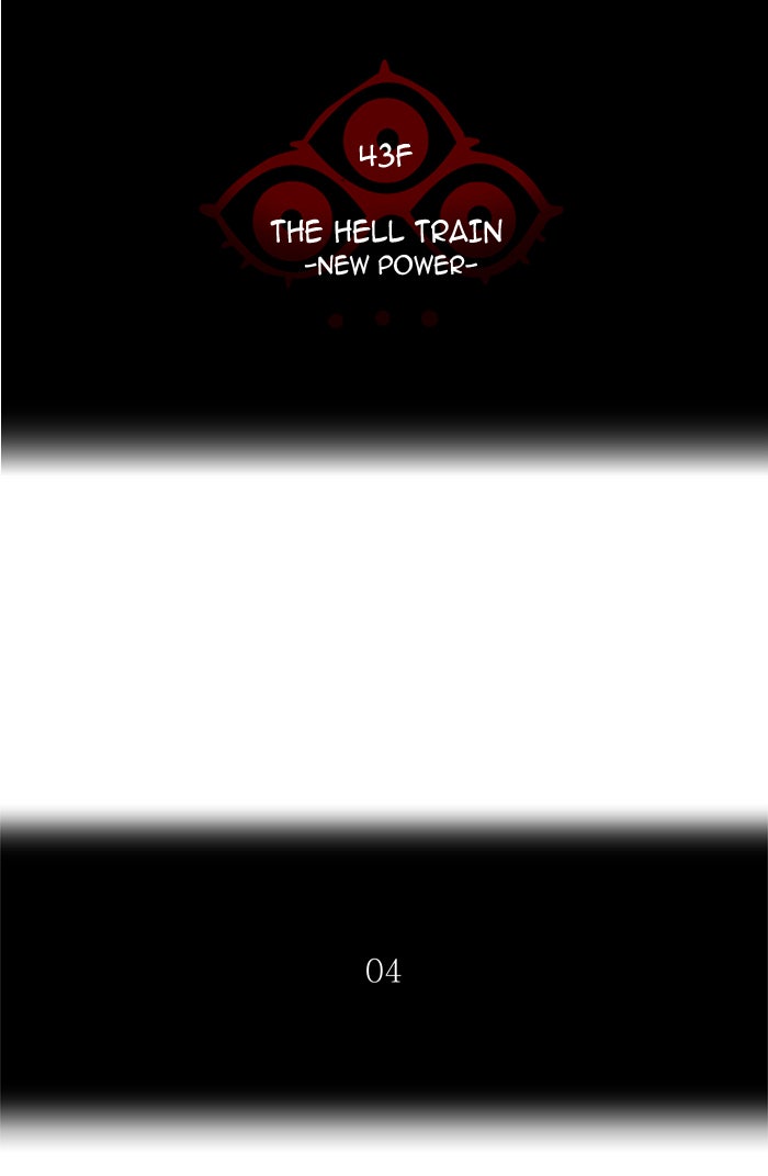 Tower of God Manga Chapter 343 page 14 - [Season 2] Ep. 263