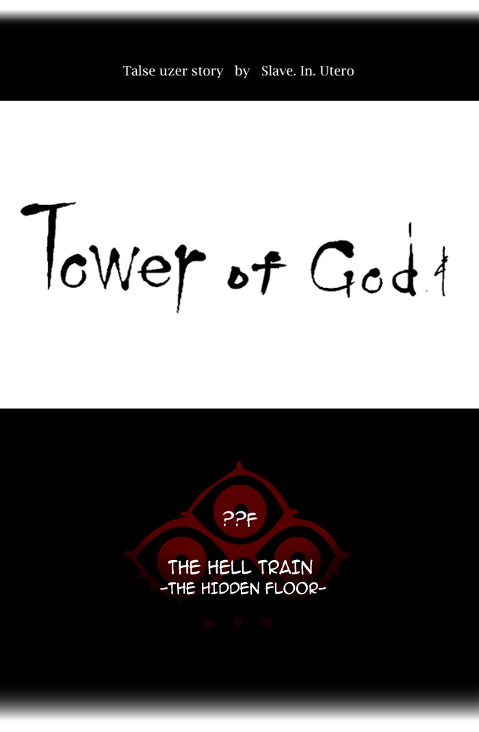 Tower of God Manga Chapter 345 page 25 - [Season 2] Ep. 265
