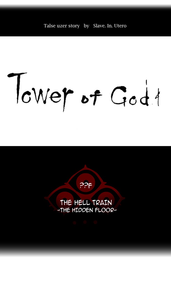 Tower of God Manga Chapter 348 page 14 - [Season 2] Ep. 268