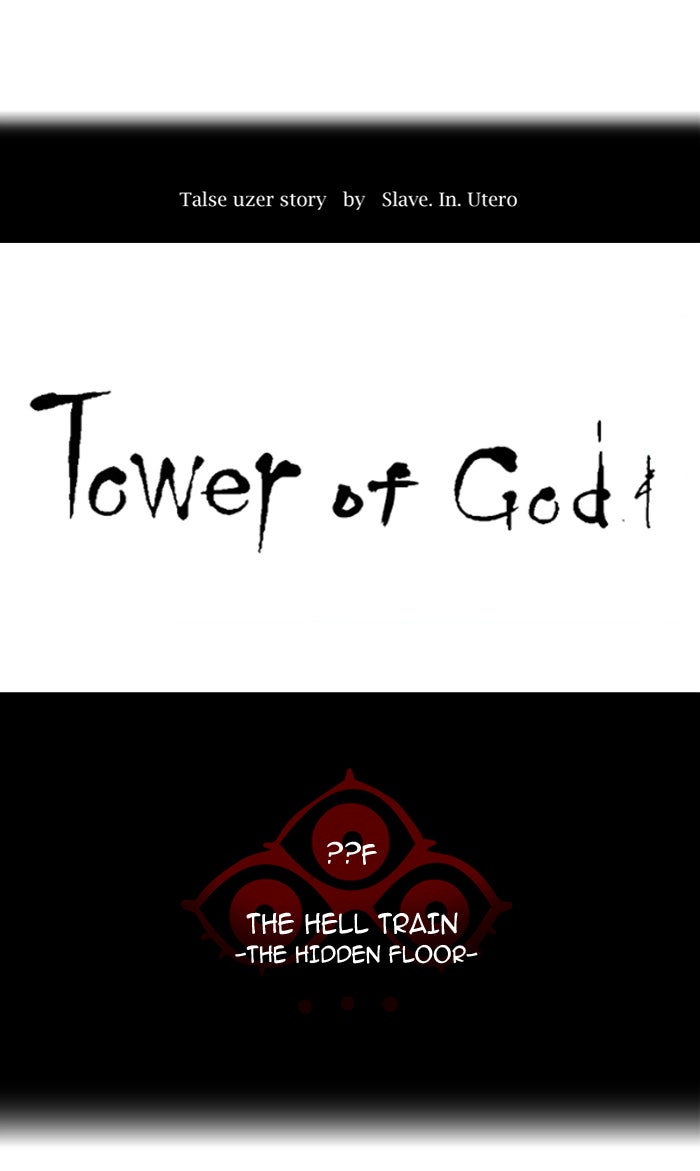 Tower of God Manga Chapter 351 page 12 - [Season 2] Ep. 271