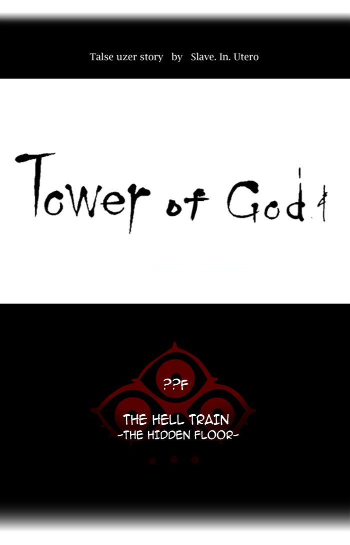 Tower of God Manga Chapter 352 page 17 - [Season 2] Ep. 272