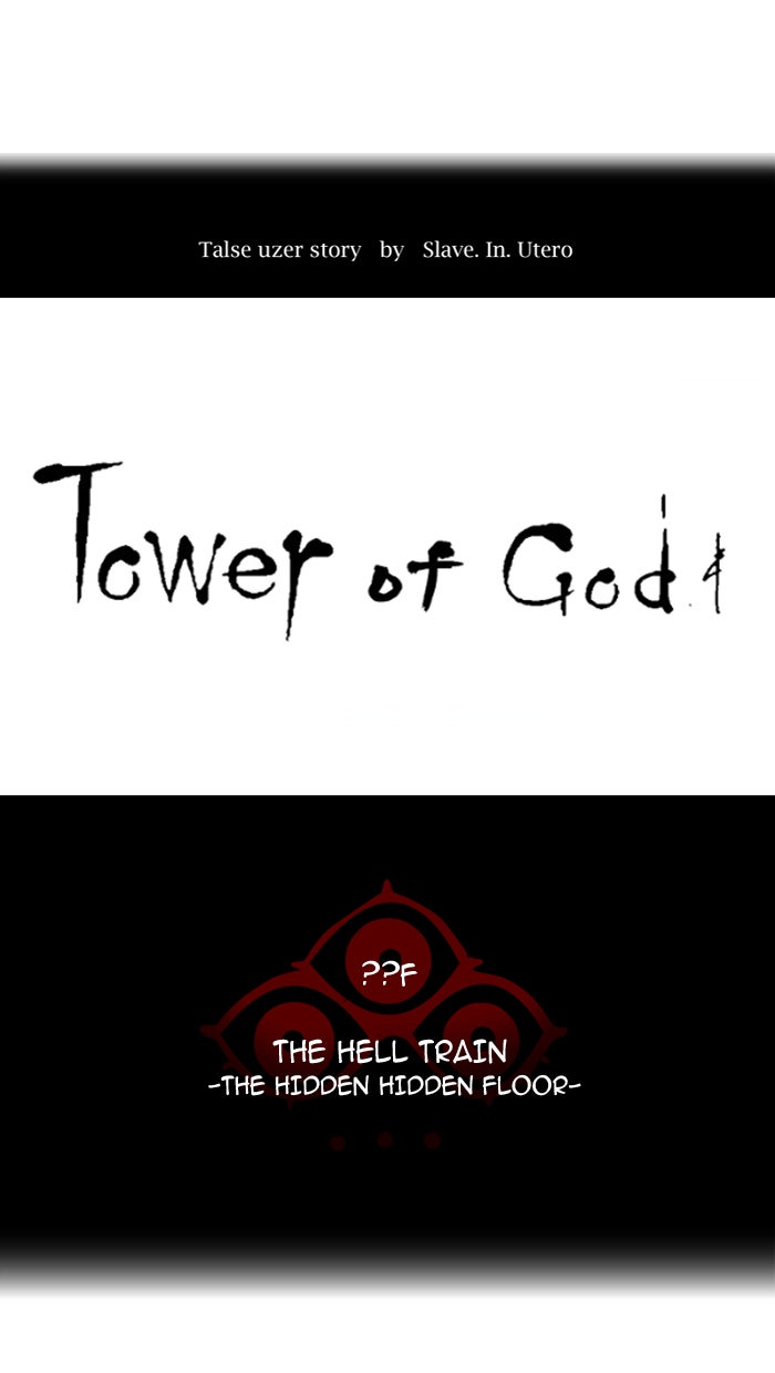 Tower of God Manga Chapter 356 page 7 - [Season 2] Ep. 276