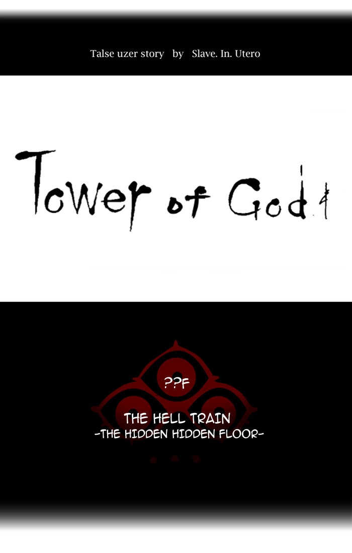 Tower of God Manga Chapter 357 page 23 - [Season 2] Ep. 277