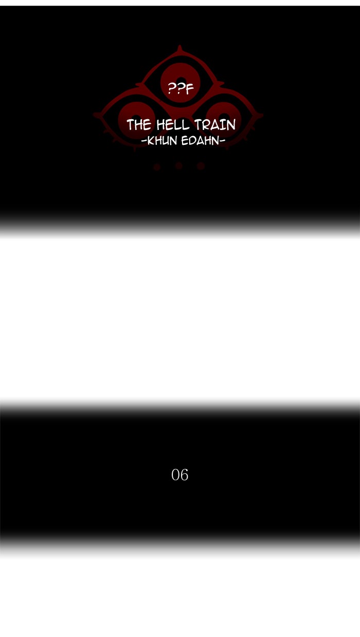 Tower of God Manga Chapter 363 page 12 - [Season 2] Ep. 283