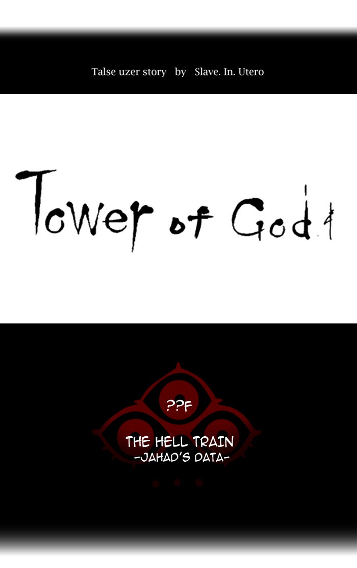 Tower of God Manga Chapter 365 page 11 - [Season 2] Ep. 285