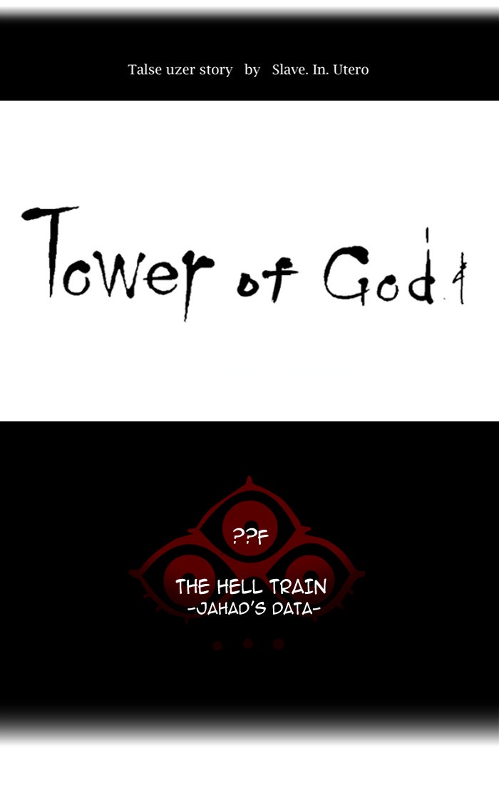 Tower of God Manga Chapter 366 page 22 - [Season 2] Ep. 286