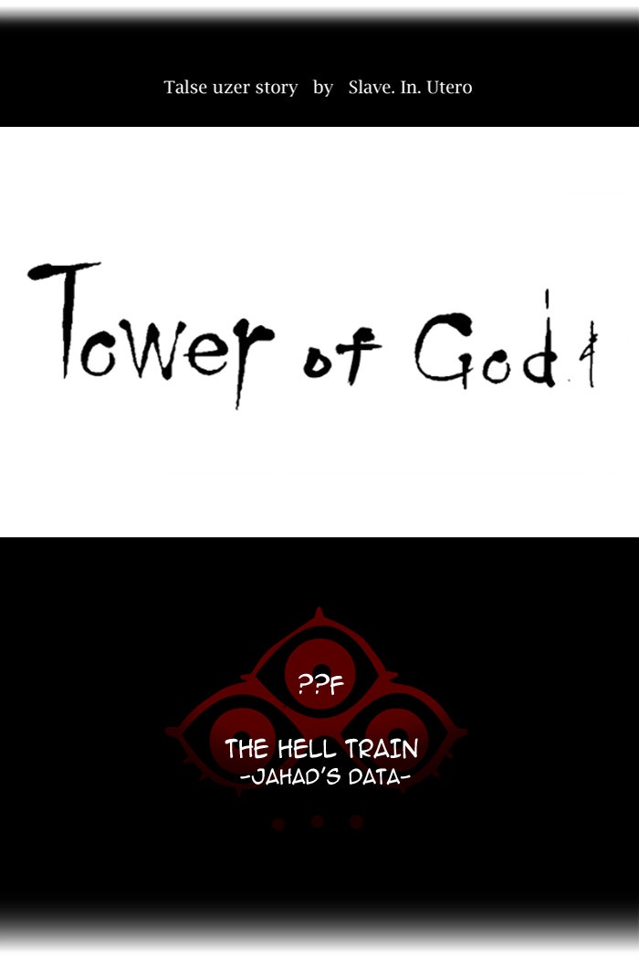 Tower of God Manga Chapter 367 page 11 - [Season 2] Ep. 287