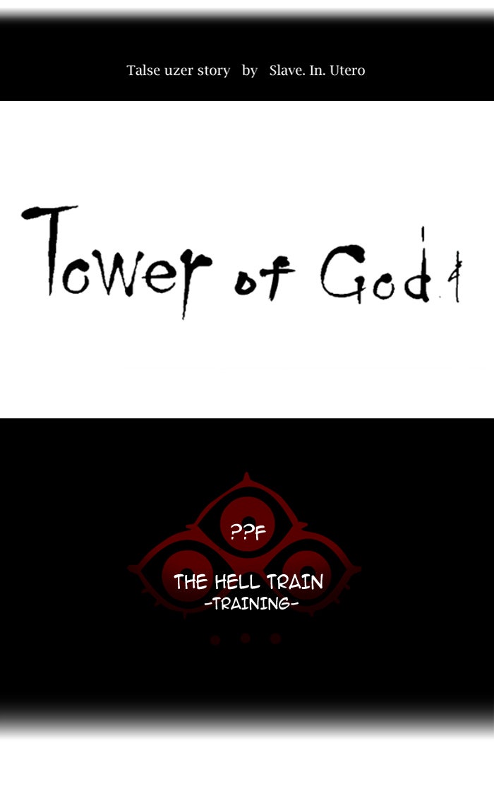 Tower of God Manga Chapter 369 page 9 - [Season 2] Ep. 289