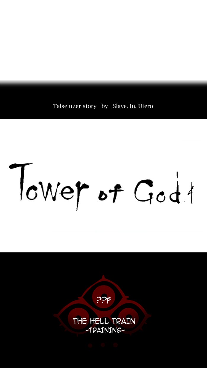 Tower of God Manga Chapter 370 page 8 - [Season 2] Ep. 290