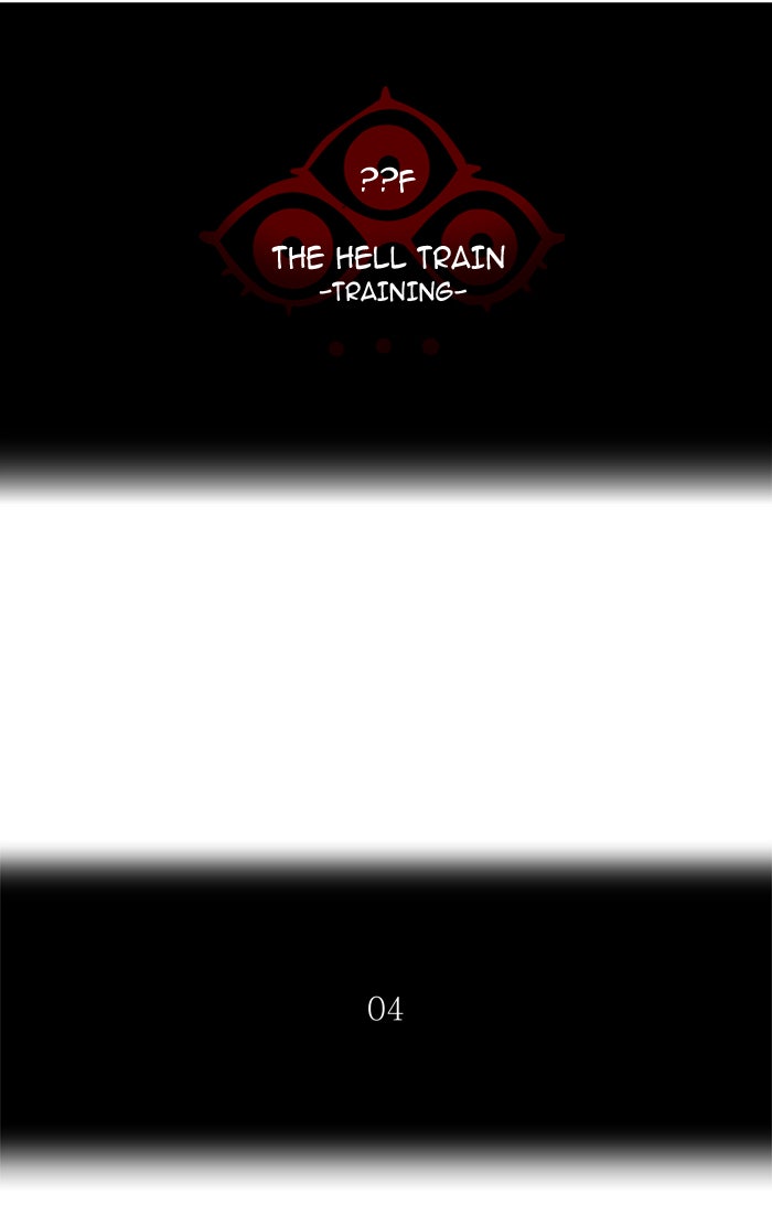 Tower of God Manga Chapter 371 page 12 - [Season 2] Ep. 291