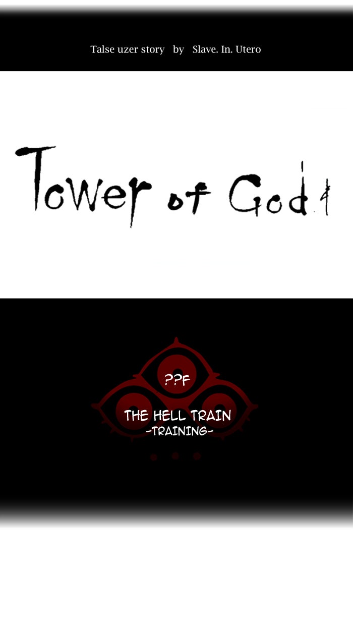 Tower of God Manga Chapter 377 page 11 - [Season 2] Ep. 297