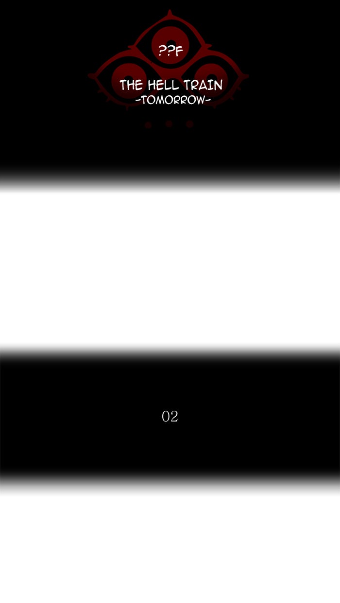 Tower of God Manga Chapter 379 page 12 - [Season 2] Ep. 299