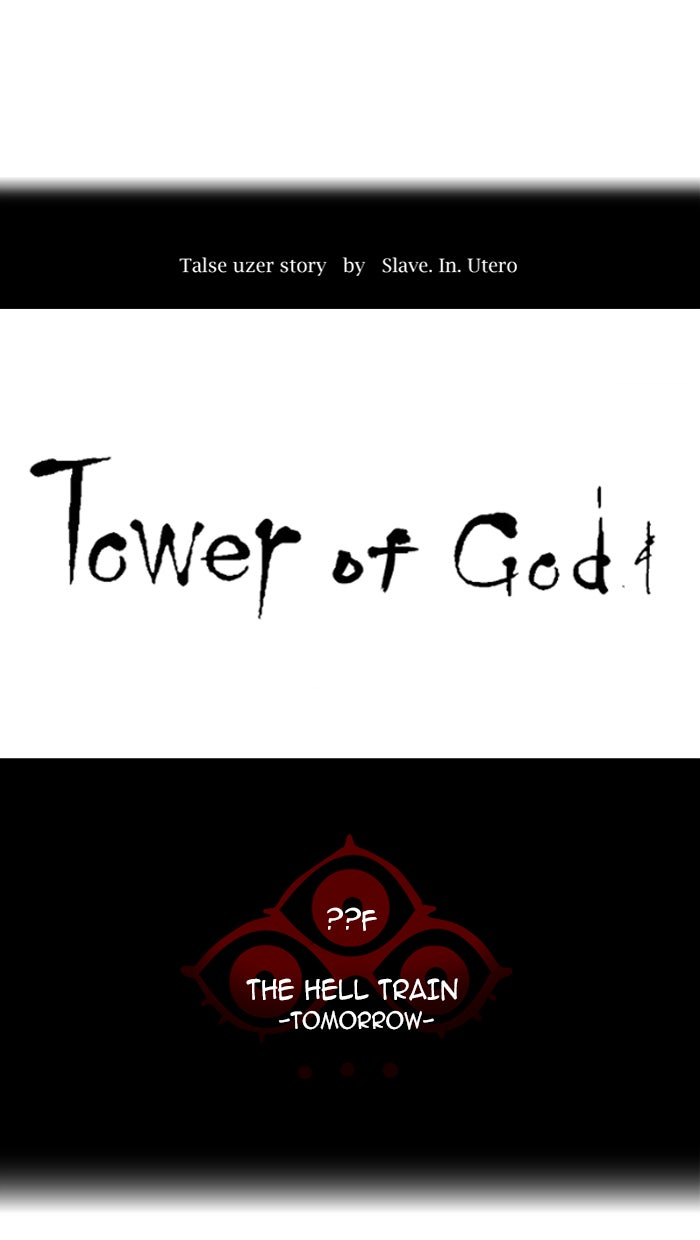 Tower of God Manga Chapter 380 page 6 - [Season 2] Ep. 300