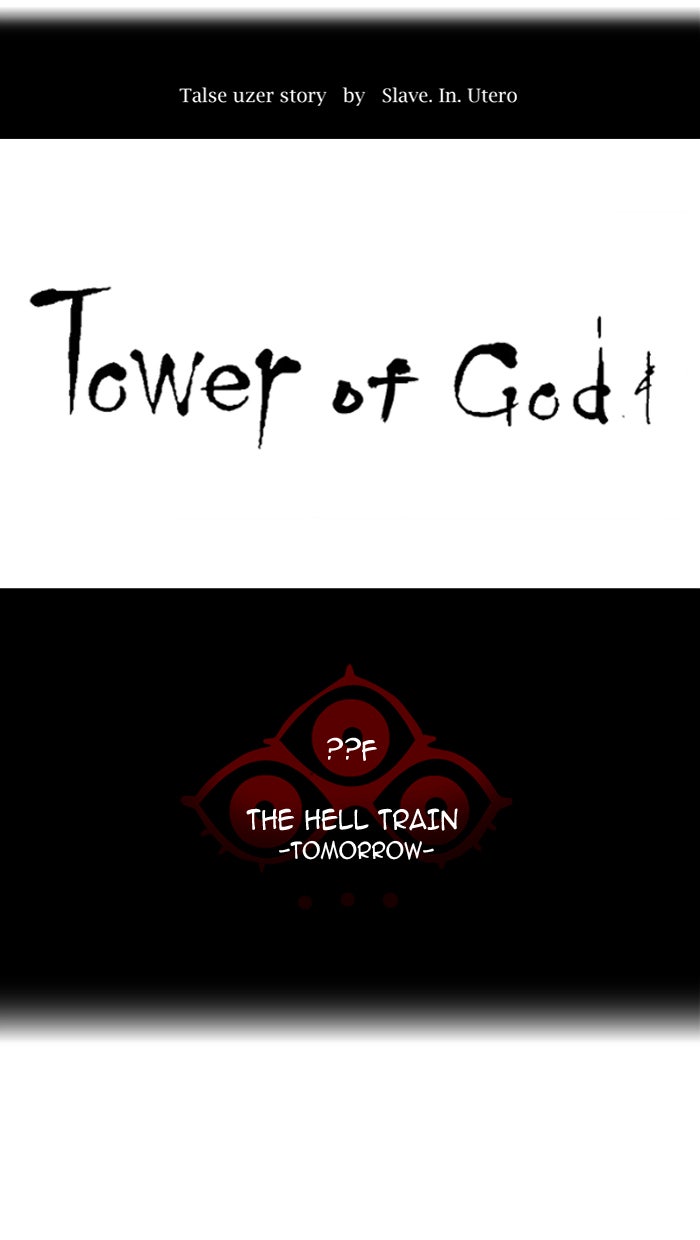 Tower of God Manga Chapter 381 page 10 - [Season 2] Ep. 301