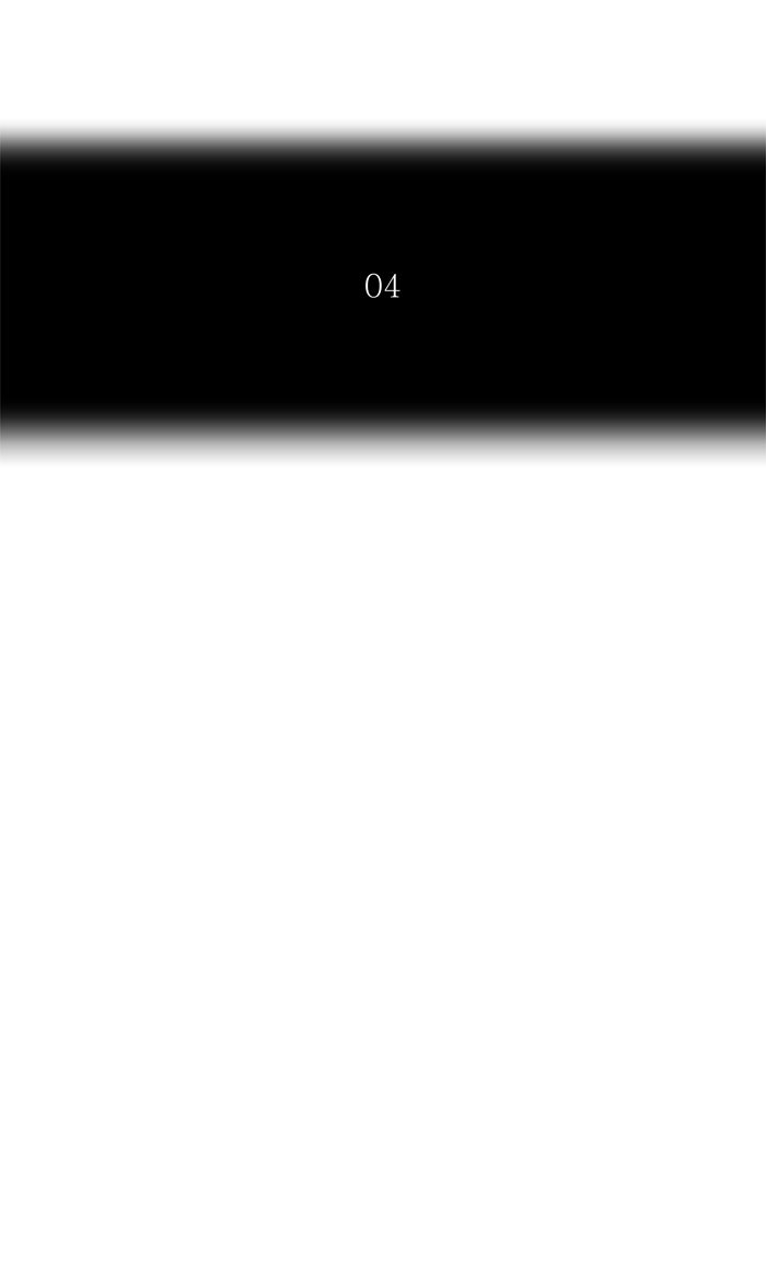 Tower of God Manga Chapter 381 page 11 - [Season 2] Ep. 301