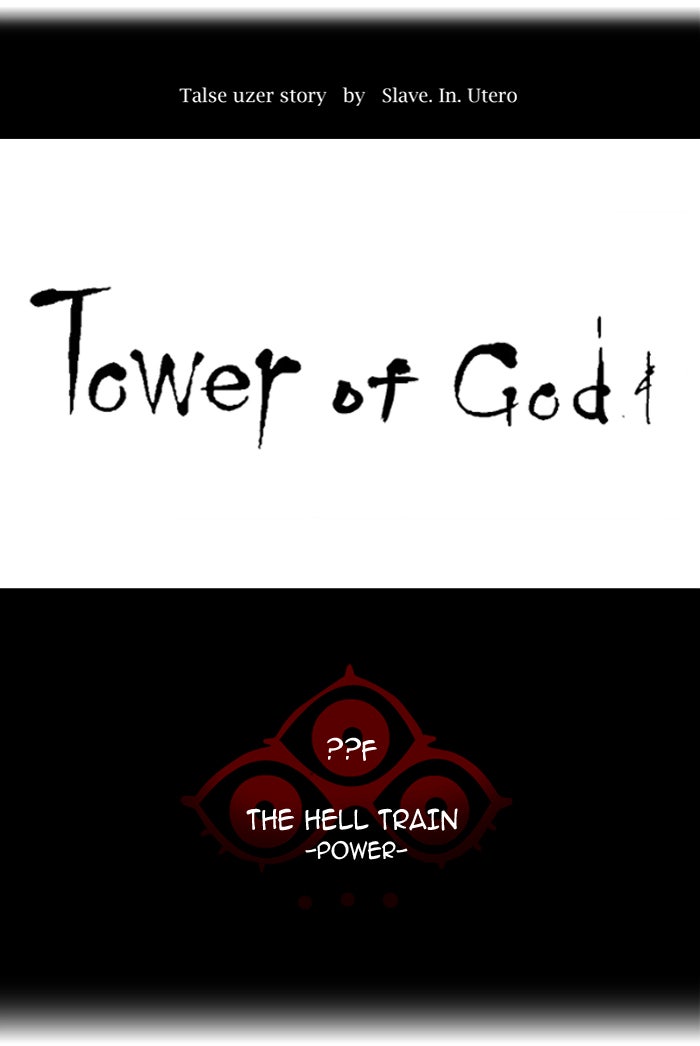 Tower of God Manga Chapter 382 page 11 - [Season 2] Ep. 302