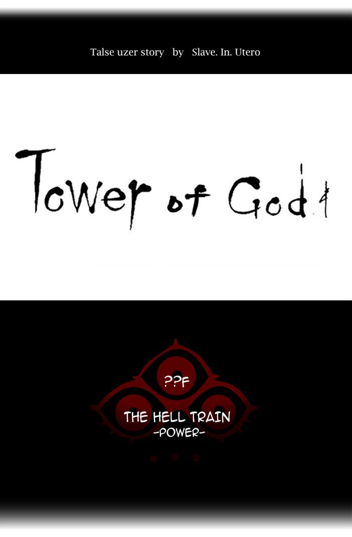 Tower of God Manga Chapter 383 page 9 - [Season 2] Ep. 303