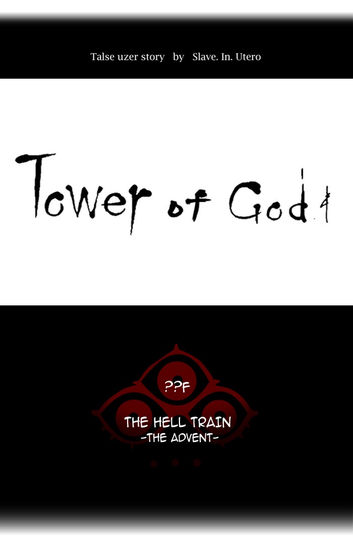 Tower of God Manga Chapter 386 page 5 - [Season 2] Ep. 306