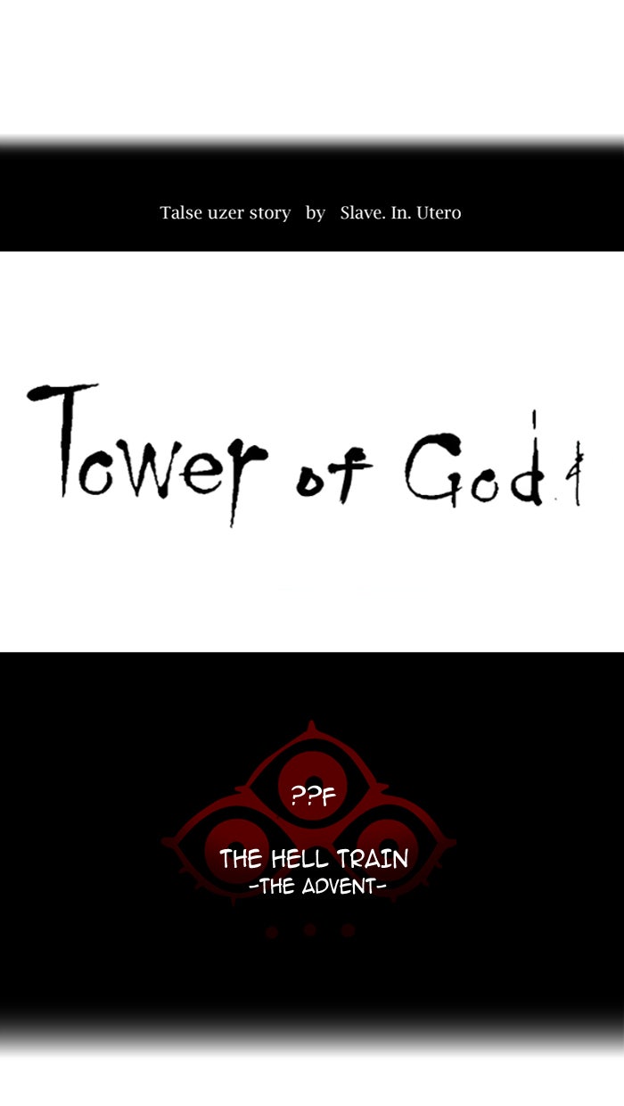 Tower of God Manga Chapter 387 page 13 - [Season 2] Ep. 307