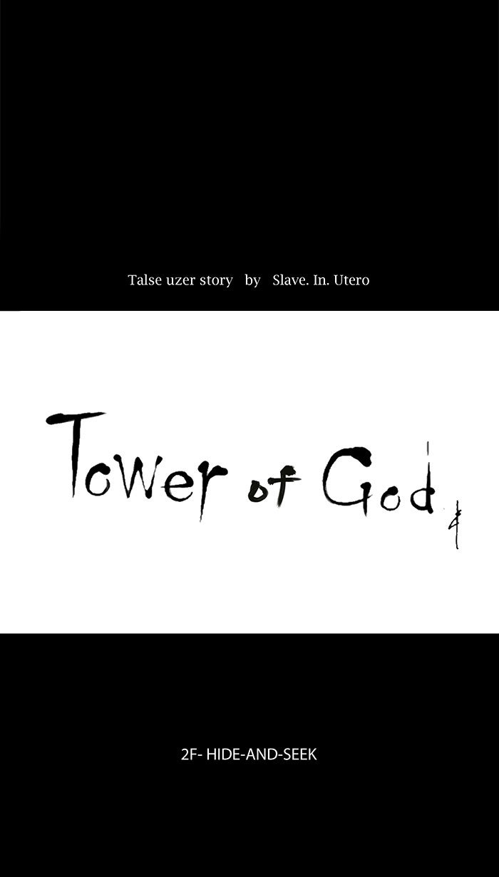 Tower of God Manga Chapter 39 page 7 - [Season 1] Ep. 38