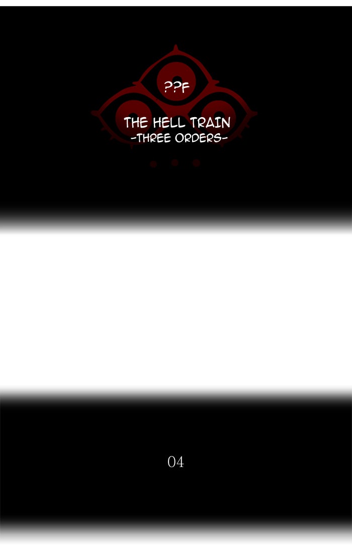 Tower of God Manga Chapter 392 page 10 - [Season 2] Ep. 312