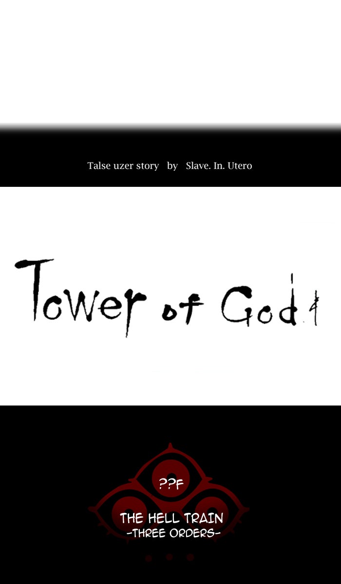 Tower of God Manga Chapter 393 page 1 - [Season 2] Ep. 313