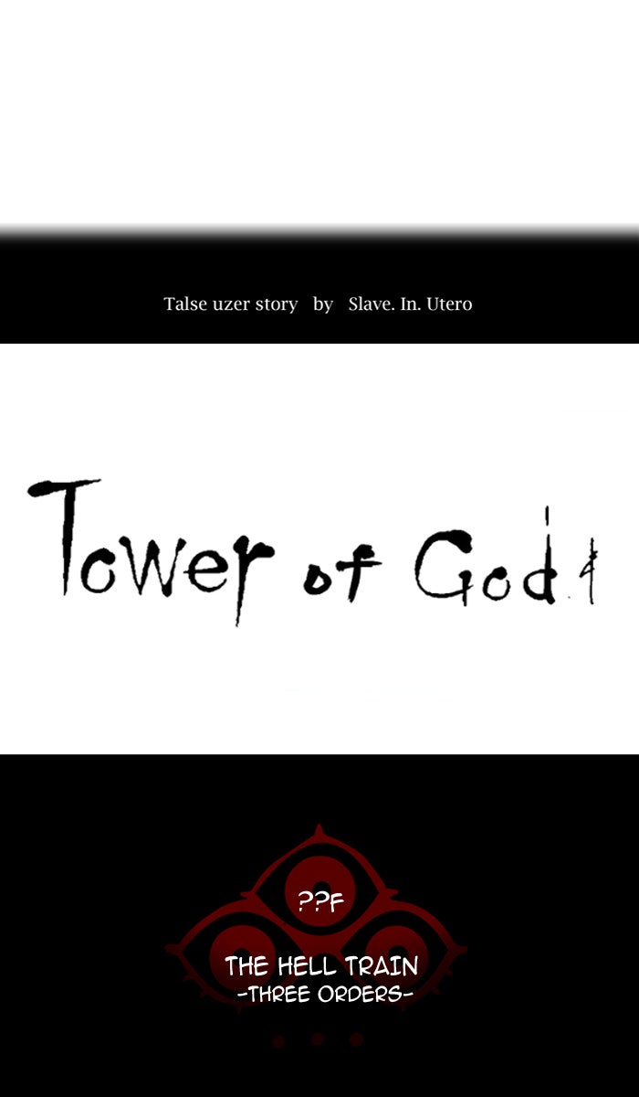 Tower of God Manga Chapter 394 page 13 - [Season 2] Ep. 314